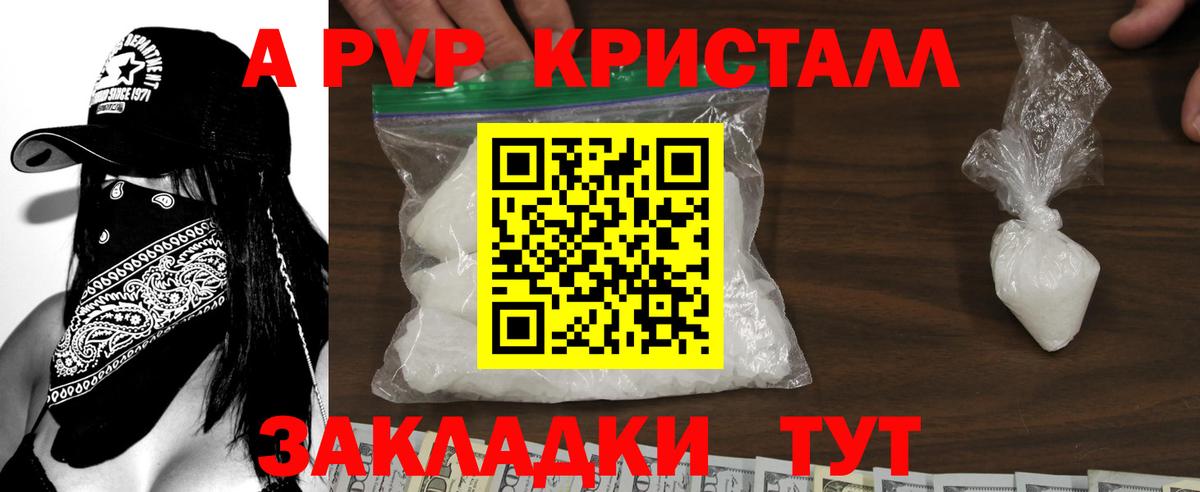 APVP мука Узловая