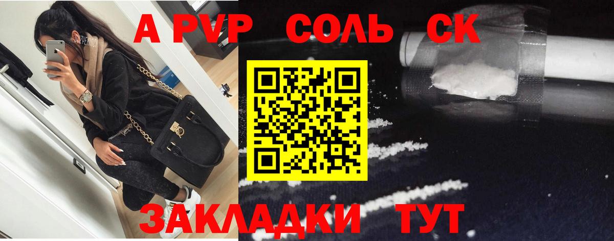 Alfa_PVP СК  Alpha-PVP  Альфа ПВП СК КРИС  Узловая  Вход с VPN 