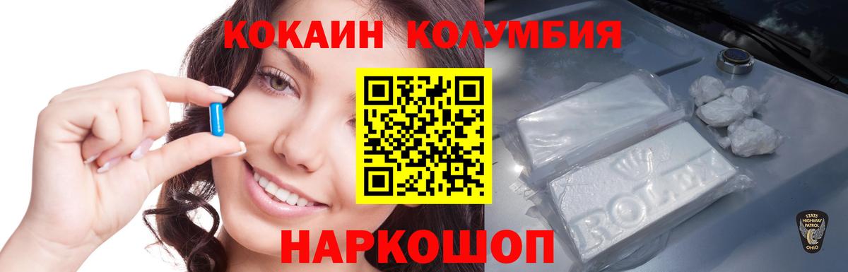 МДМА  Узловая  Бошки Шишки  Вход с VPN  МЕФ   ГАШ  Канабис  КОКАИН  APVP СОЛЬ  