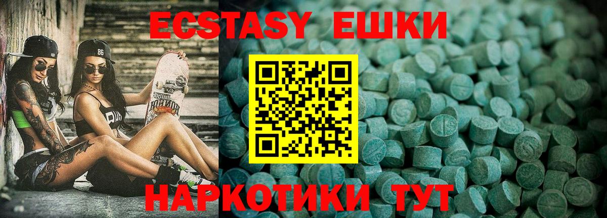 Ecstasy VHQ Узловая