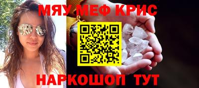 каннабис Краснокаменск