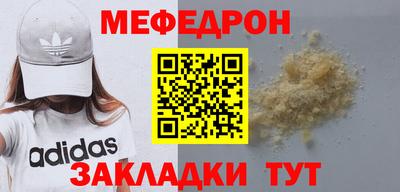 PSILOCYBIN Краснознаменск