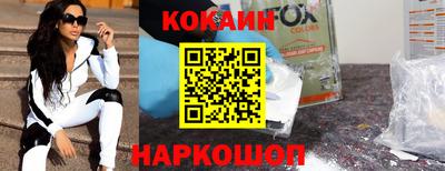 каннабис Краснокаменск