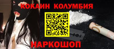 PSILOCYBIN Краснознаменск