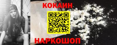 винт Краснодар