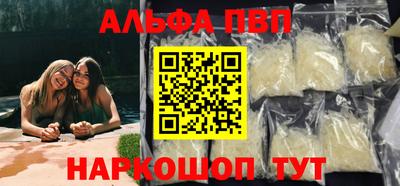 винт Краснодар