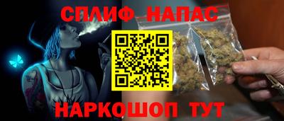 каннабис Краснокаменск