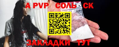 каннабис Краснокаменск