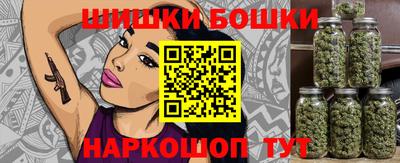 каннабис Краснокаменск