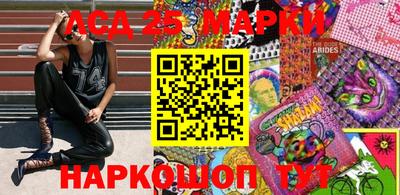 PSILOCYBIN Краснознаменск