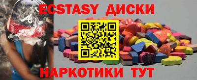 винт Краснодар