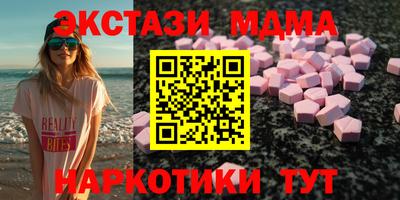 PSILOCYBIN Краснознаменск