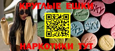 винт Краснодар