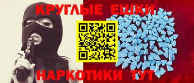 винт Краснодар