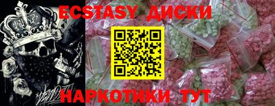 винт Краснодар