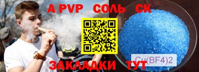 винт Краснодар
