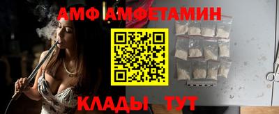 винт Краснодар