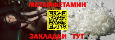 винт Краснодар