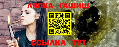 каннабис Краснокаменск
