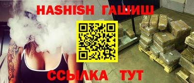 винт Краснодар