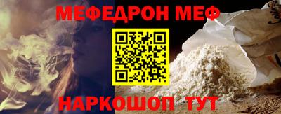 каннабис Краснокаменск