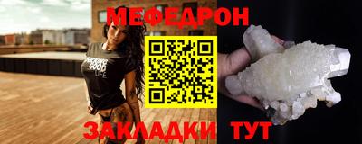 винт Краснодар