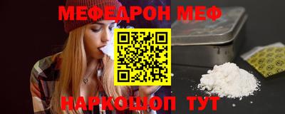 каннабис Краснокаменск