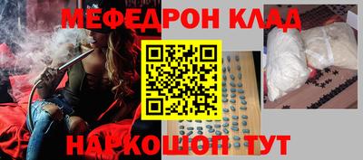 PSILOCYBIN Краснознаменск