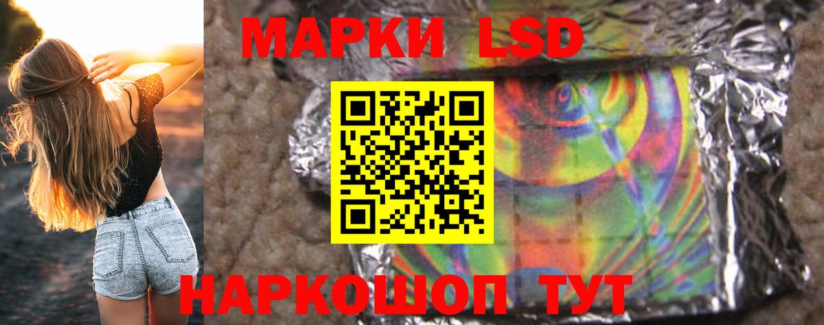 ЛСД экстази ecstasy Узловая