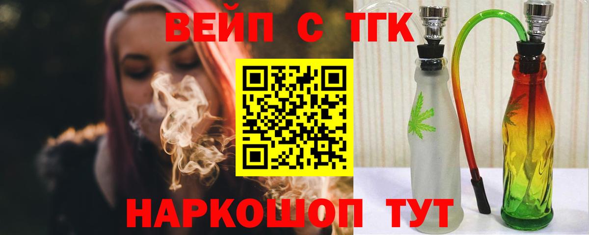 ТГК концентрат Узловая